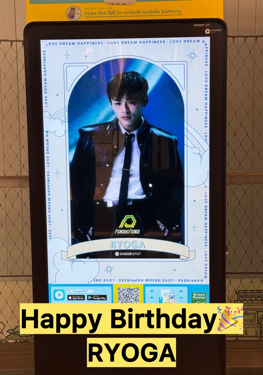 junjunpcf's tweet photo. 渋谷のミヤシタパークに椋雅くんの誕生日フォトを見に行きました🎉
何回でも"おめでとう"と言いたいです🥳
#中西椋雅　#チアスポ
#PSYCHICFEVER https://t.co/eheVdKYX69