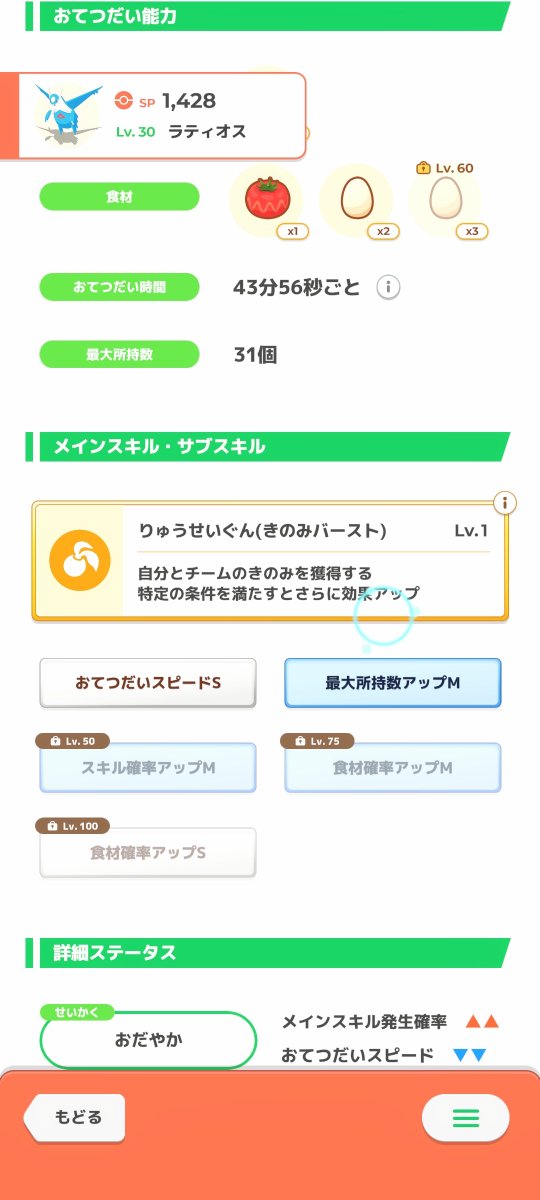 Restart_liS's tweet photo. うちのラティ兄妹は穏やかな顔つきしてる😌 https://t.co/pBF0BPREaM