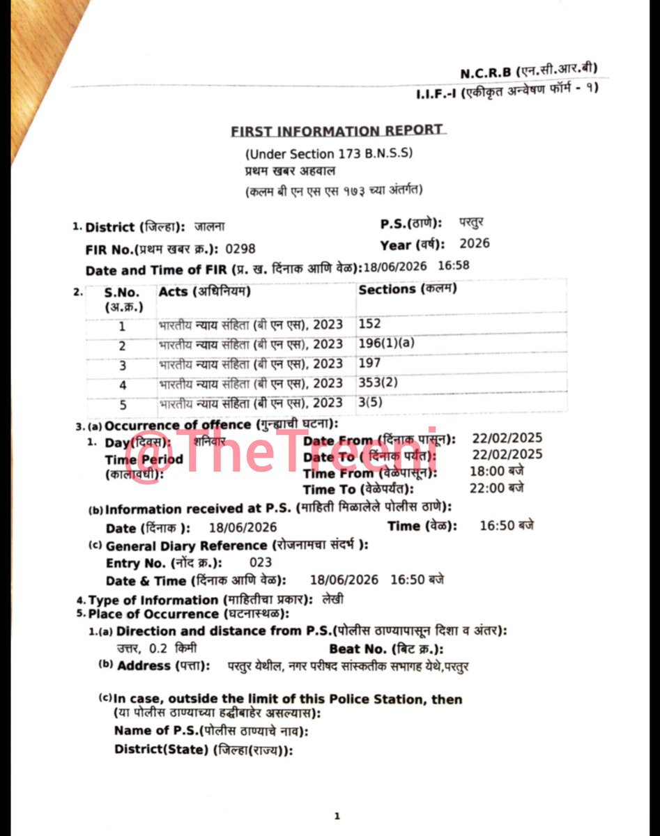 KiritSomaiya's tweet photo. FIR 298 Partur Police Station registered against 

KIDS World School (Jalna District) 
Nohammad Wajiuddin 
Sheikh Sajid Abdul Ghani
Ujma Tabassum Rahim Shaikh

for organizing anti national programme in the school 

Action also initiated to cancel registration of the school https://t.co/jm2t89MSJz