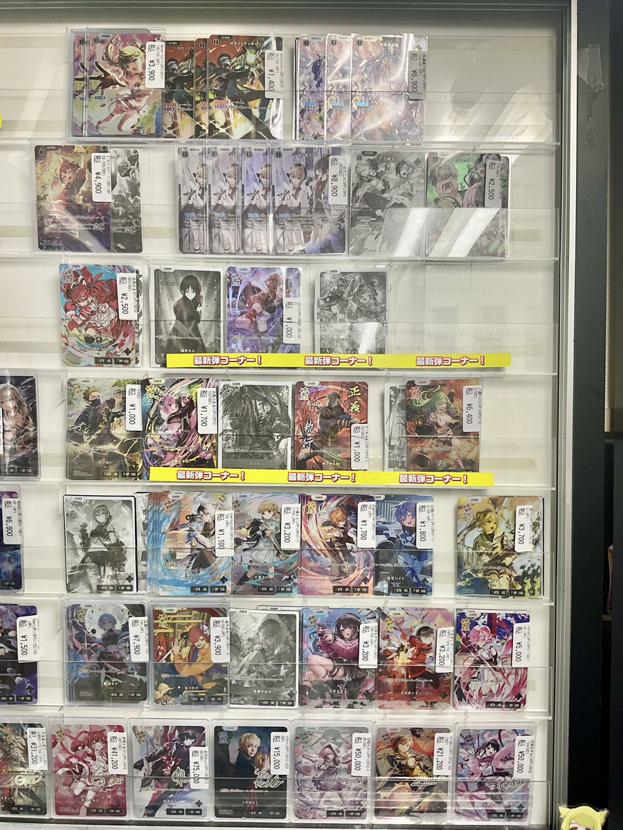 クロススターズ #XrossStars #クロスタTCG 👀店内情報👀 クロス