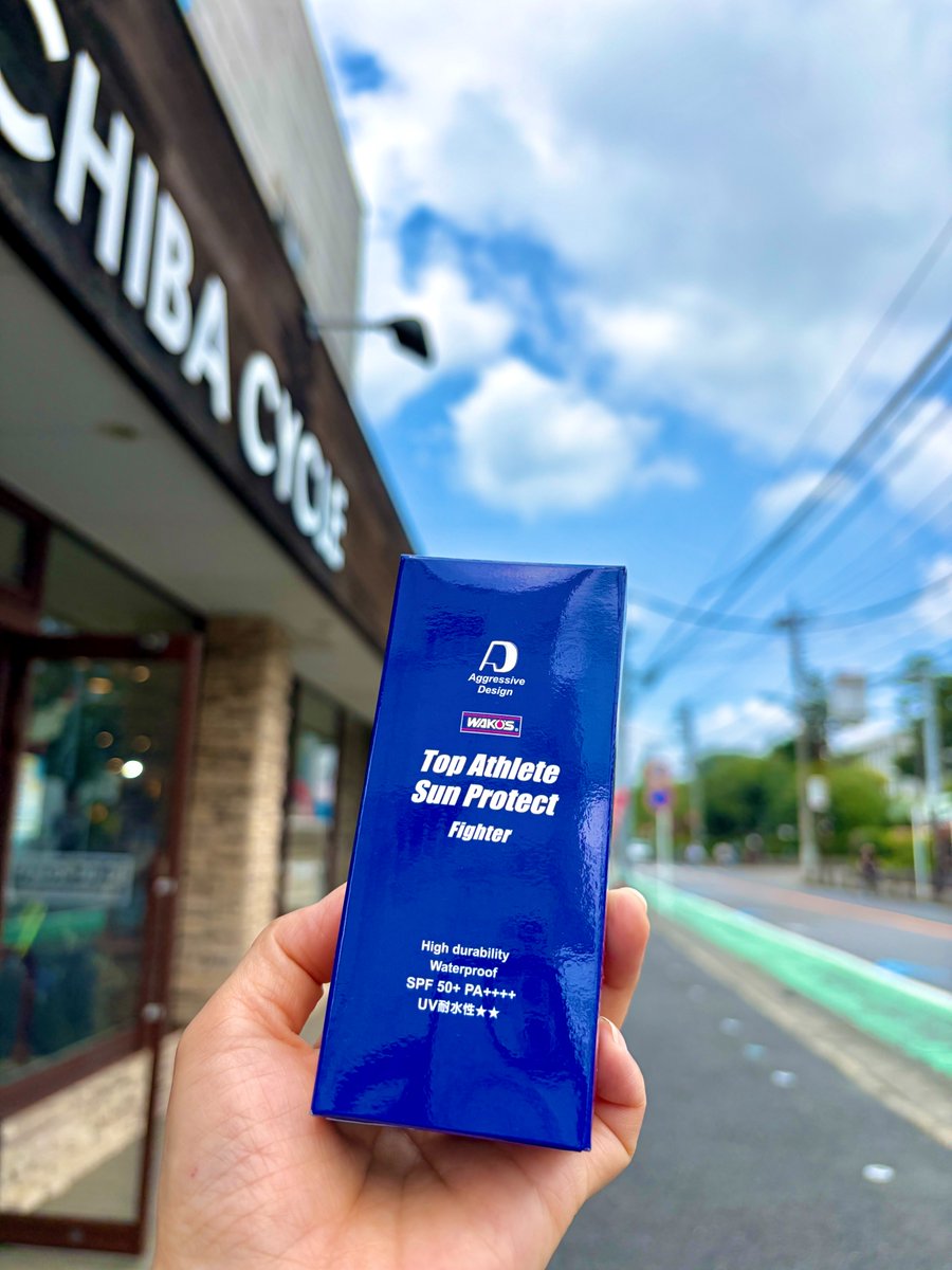 chibacycle_ono's tweet photo. まいにち天候が不安定で、サイクリングも天気予報と睨めっこしながらの時期ですね💦

みなさん、曇りの日でもきちんと日焼け止め塗っていますか？

太陽が出ていないとつい手を抜きがちですが、紫外線のなかでも肌深部にダメージを与えてシミなどの肌トラブルを生じさせるUV-A波は、薄曇りの日でも快晴時の80～90％も届いているそうです！😱

写真の商品は、サイクリストに大人気の日焼け止め「アグレッシブデザイン トップアスリート サンプロテクト ファイター」✨

自転車のプロチームとともに開発され、ライド中の「大量の汗でも流れない日焼け止め」を追求してつくられたというだけあって、とにかく「焼けない」効果を実感していただけます！

今なら、ちばサイクル全店舗で販売中！
税込4,070円ですが、昨日から始まった『かなトク！』キャンペーンを利用すると、最大814円相当分のポイントが還元されますよ！

ぜひご利用くださいね🥰