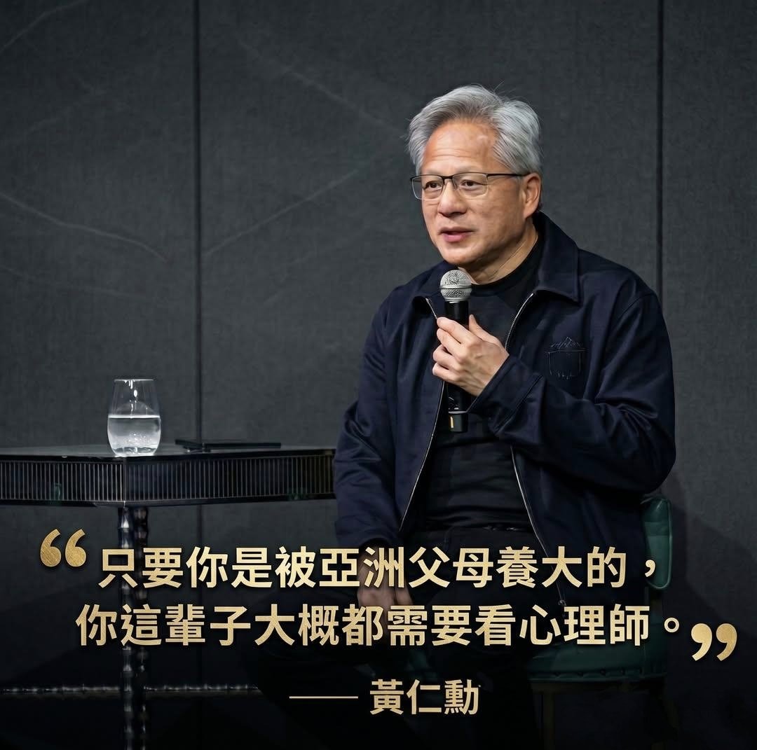 CesarJetton's tweet photo. 一句话能让东亚孩子瞬间红温。
“你爸妈绝对绝对绝对非常爱你，只是你不孝顺，你体会不到”
#东亚父母 #家庭 #育儿 https://t.co/nVHg8kRNLN