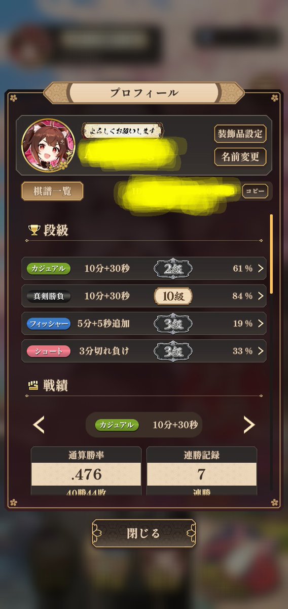 adg406's tweet photo. 真剣勝負から逃げてるボクの今の成績🙊 https://t.co/XzxzrT2M2a