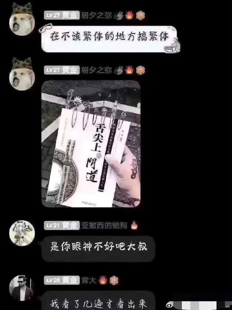 dearemon's tweet photo. 原來是門道啊，差點看錯 https://t.co/nPqdlgkiG4