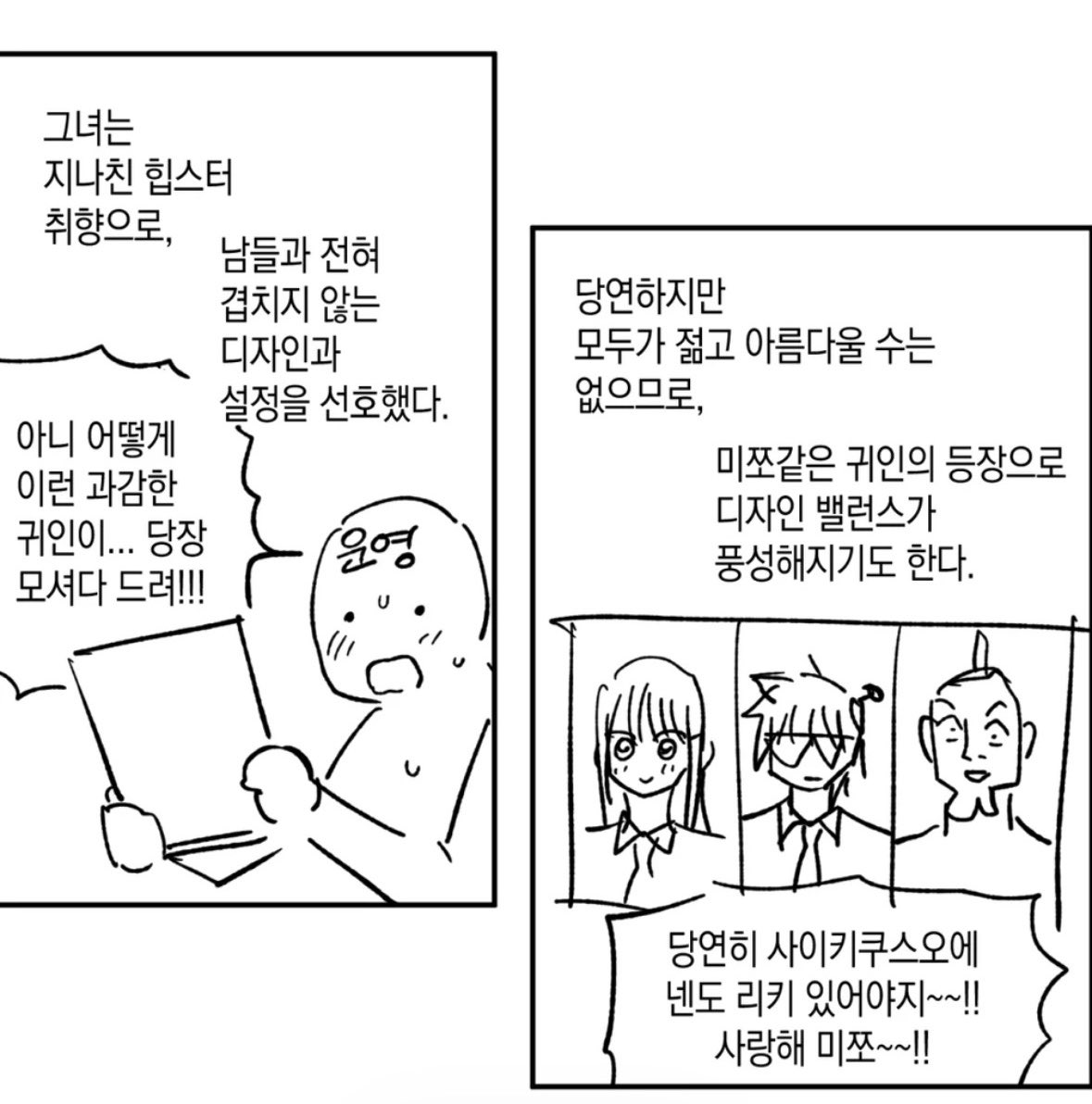 ๊ณต์ฃผ๋
ธ tweet media