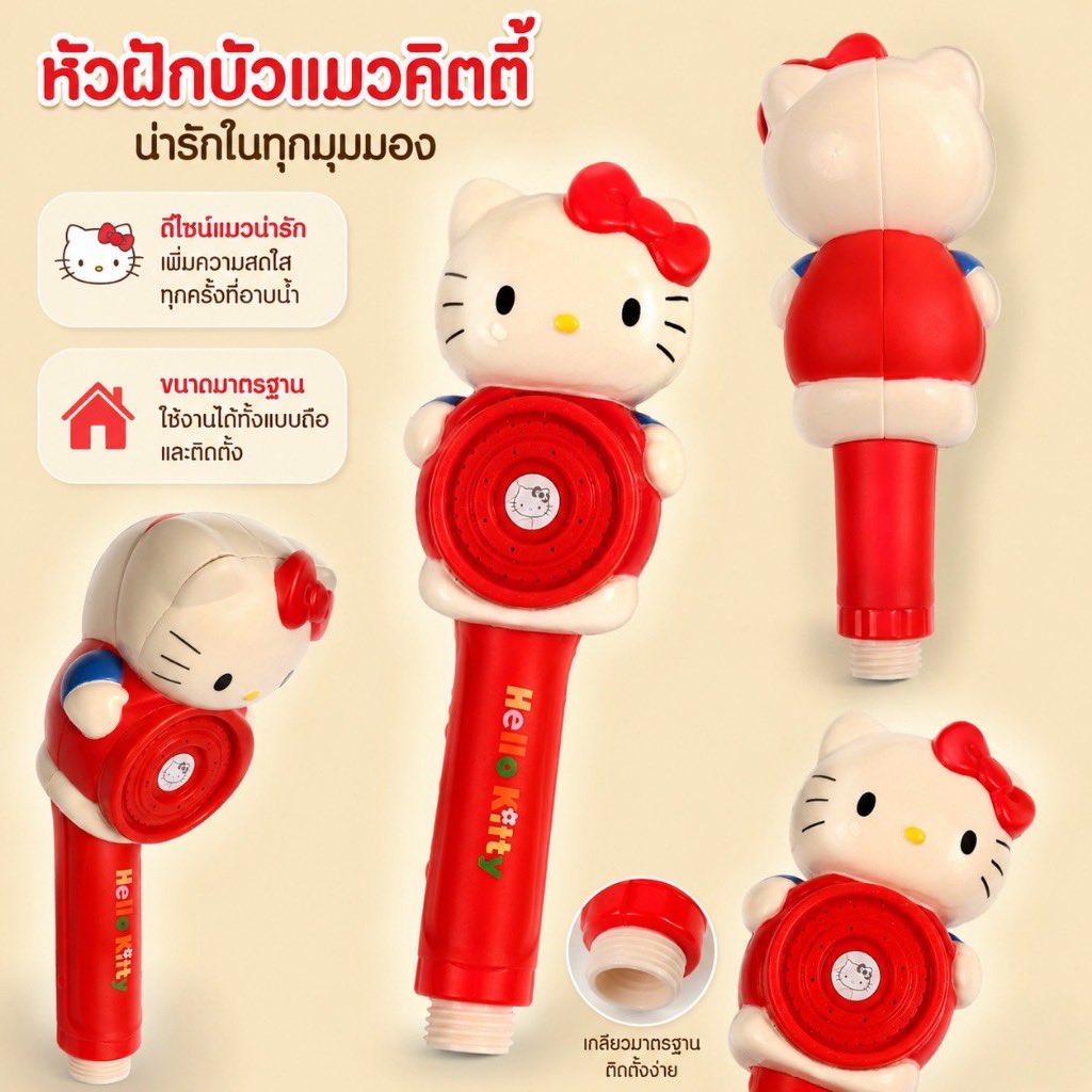 rubyannie113's tweet photo. ชุดอุปกรณ์ห้องน้ำสุดน่ารัก ฟลัชเชอร์ลูกแมวหัวใจ+ฝักบัว HelloKitty ออกแบบสำหรับสาวเล็บยาว（แถมสายฝักบัวเมื่อสั่ง）

https://t.co/r3a3xS9GLU https://t.co/8iAfmEdL0A
