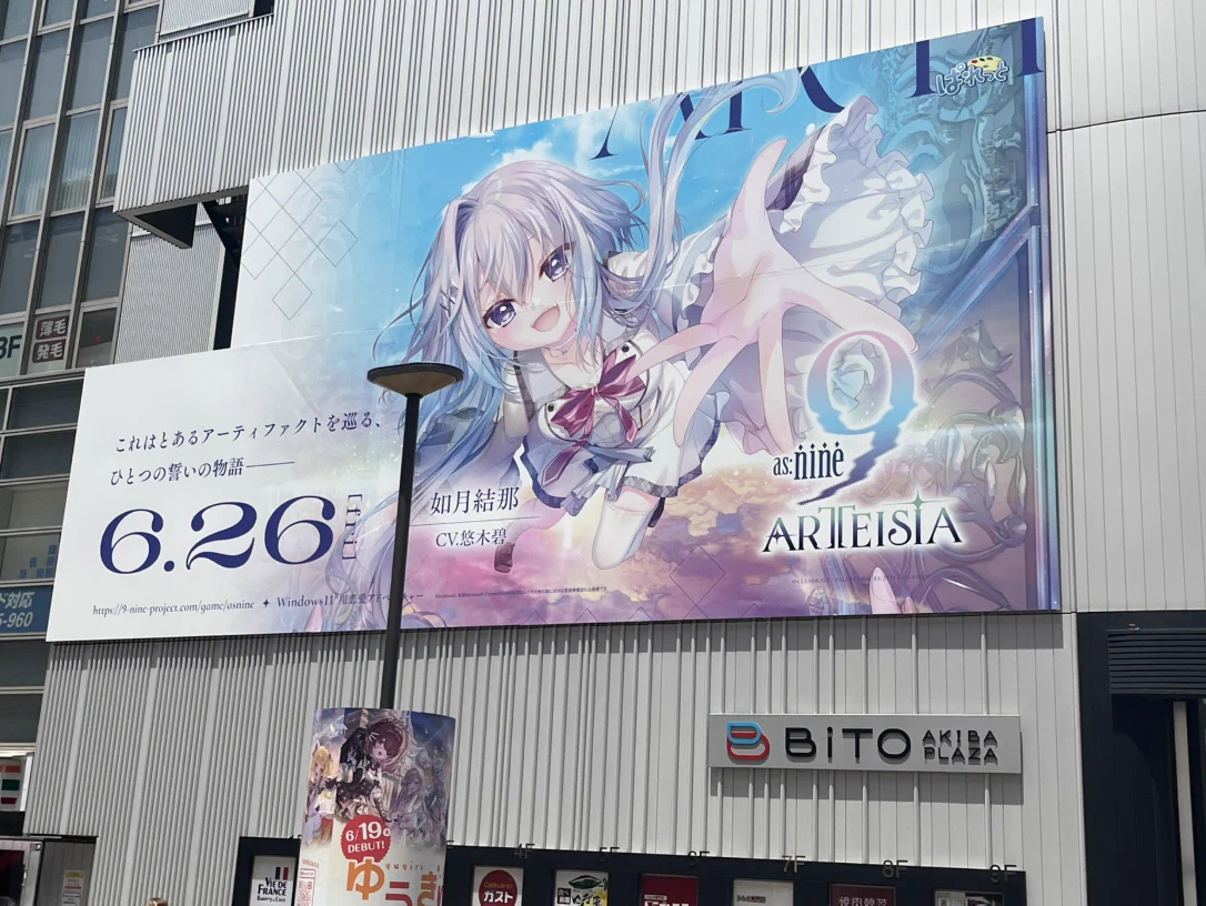 アザレ化粧品、電光掲示板、電光看板 HLJr1LPbcAASYBU?format=webp&