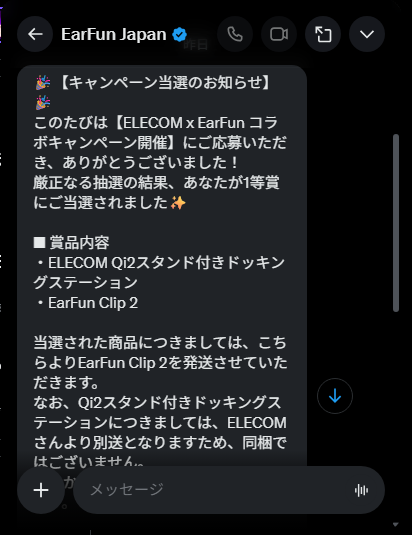 そうだんGaming tweet media