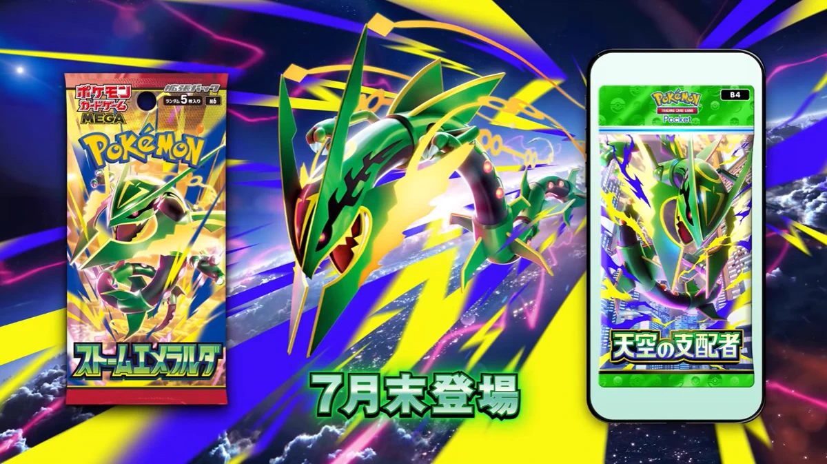ポケモンカード抽選予約速報 on X: 