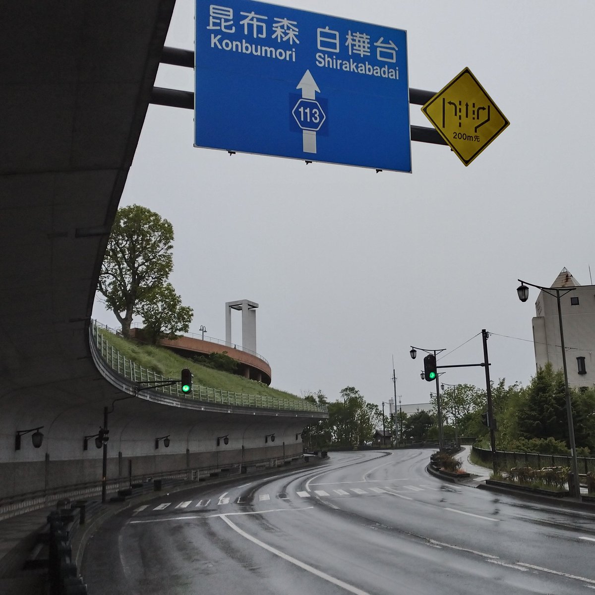 geotofficial's tweet photo. #道路標識図鑑

200ｍ先の車線（釧路市） https://t.co/SSG1lcrWBf
