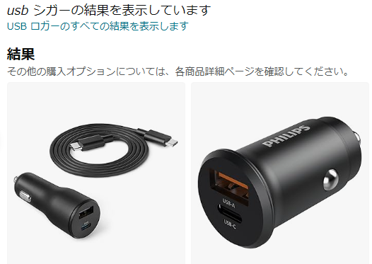 skmzmw's tweet photo. Amazonの「もしかして検索」で検索結果がすり替えられてブチギレること幾星霜。ついに重い腰を上げて、このクソ機能を無効化するChrome拡張機能を作った。というか作らせた。
挙動はシンプルで、検索結果URLの末尾に「&amp;dc&amp;ref=a9_asc_1」を付与するだけというもの。 https://t.co/wB7nANXaSI