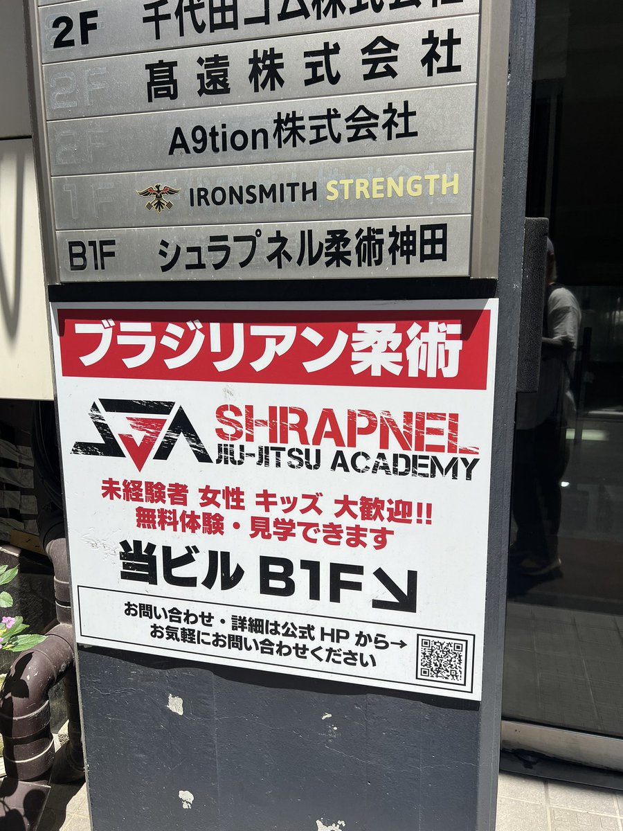 S_skywalker_S's tweet photo. 金古先生@ichirokaneko に7月から復帰する報告をしてきました(｀_´)ゞ (@ シュラプネル柔術アカデミー神田 in 千代田区, 東京都) https://t.co/KzgNg6K3eb https://t.co/ICYytcldUb