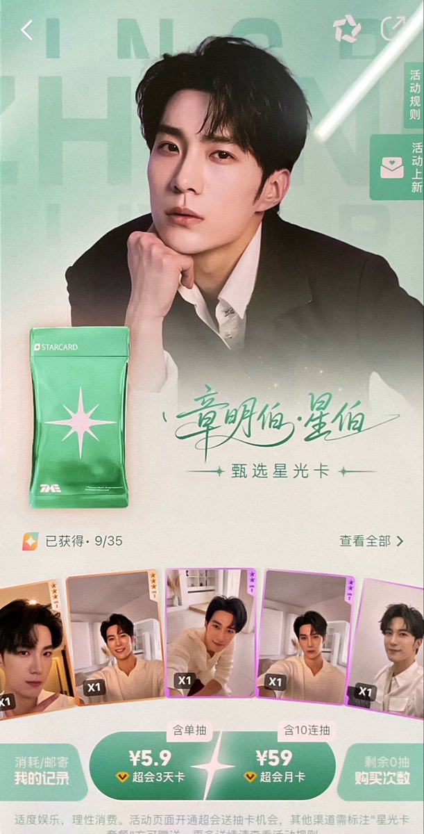 necoco_store's tweet photo. QQMusic Starlight Card #SammysChildrensDay

1x : IDR 15,900 | $0,93
10x : IDR 159,000 | $9,3
Local shipping &amp; print IDR 48,500 | $2,85

❌Shipping tax to INA
✅ Worldwide shipping
✅Paypal/Wise/Qris
💌DM for order

#MatthewHan #ZhangMingbo 
#XingZhangLi #XiuBo https://t.co/uiVi7Gdlf8