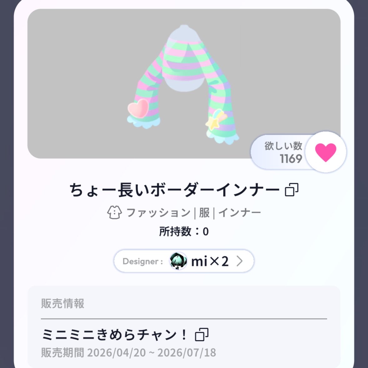 Viidohv's tweet photo. ほしいNが出ない😡もうすぐ天井だが😡
#ポケユニ https://t.co/wE7weALckH