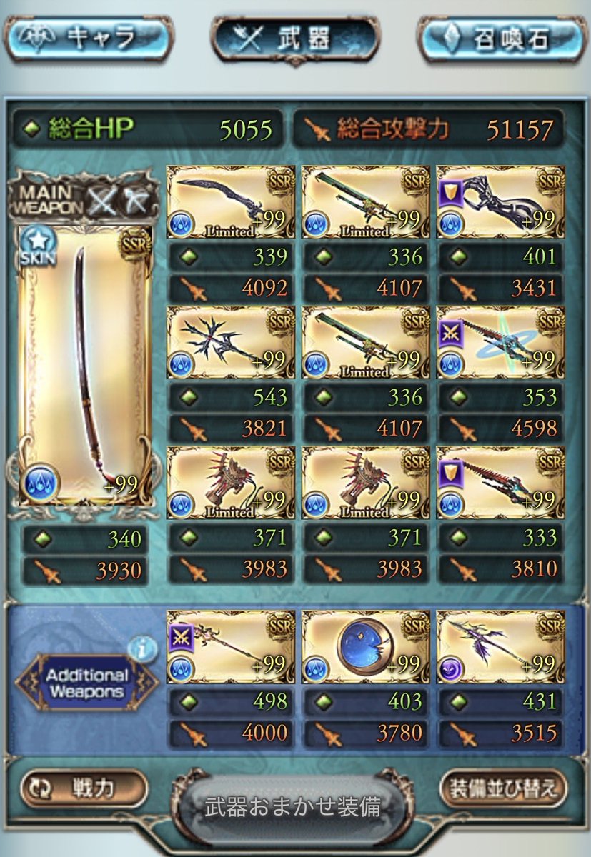 pala0707's tweet photo. 誰か助けて、、、

#グラブル https://t.co/eflfvWZuaY
