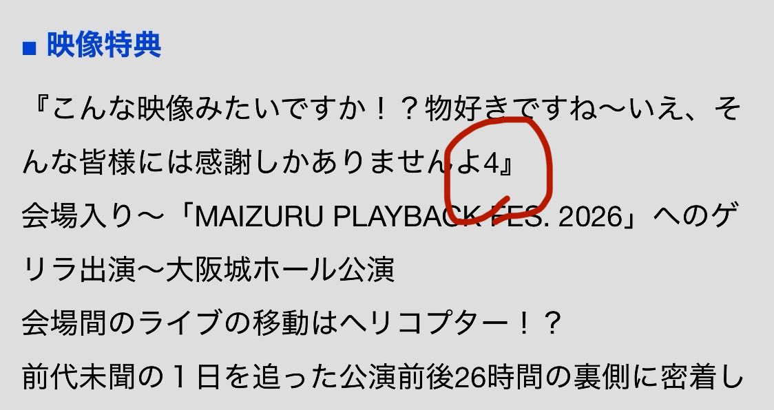 masackrain0105's tweet photo. このコメントの4は、わざとなのか？
どうしても何かの暗号なのかと思ってしまうのは俺だけ？ワクワクさせてくれるCK😍
#candk
#DVD発売
#暗号？ https://t.co/Ui6ZYbDEhe