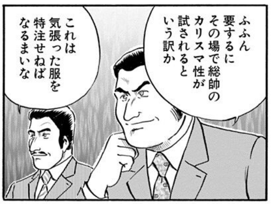 王様の仕立て屋」全71巻がKindleで77円セール、6月25日まで