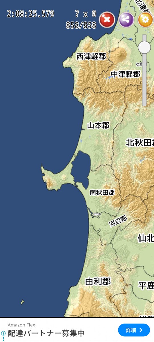nasipuzzle's tweet photo. 1900年頃？の地図なので各地の臨海工業地帯がないのは勿論、八郎潟も児島湾も巨椋池も埋めてないし、桜島は島など芸こま https://t.co/jW06WSaL58
