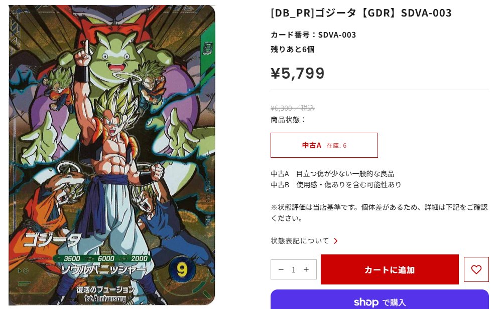 🉐#ダイバーズ SALE情報🉐 ✨✨セール品を追加しました✨✨ ✓[DB_SDV9