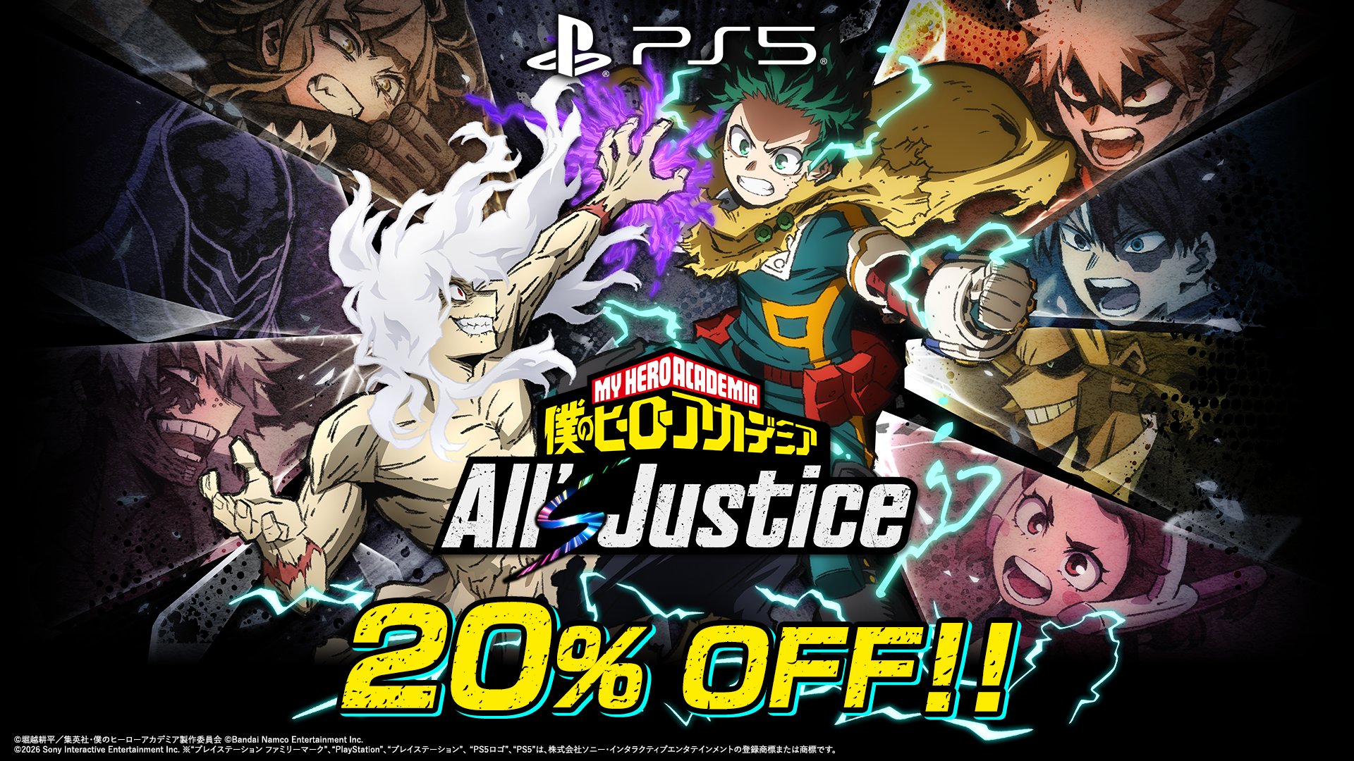 僕のヒーローアカデミア All's Justice」公式 on X: 