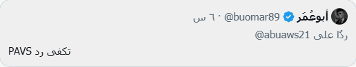 Justifiable21's tweet photo. اخر ساعتين فيه شراء تجاوز 17. هدف 21. 
..
هبوط بسبب طرح اسهم https://t.co/1yzqovxHzk