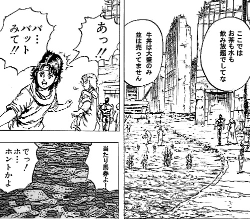 black_sun3710r's tweet photo. 危ないから行ってはいけません（） https://t.co/Y7U8wqpf8L