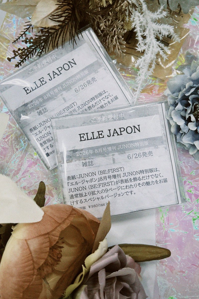 BEFIRST 】 🐢BE:FIRST JUNON ソロカバー