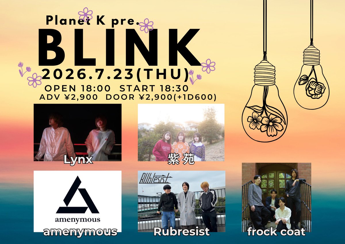 紫 苑 (@shion_band) / Posts / X