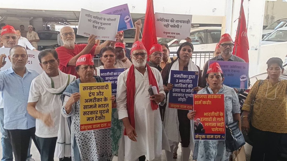 cpimspeak's tweet photo. अमेरिकी नौसेना द्वारा भारतीय नाविकों की हत्या के विरोध में उत्तर प्रदेश के जिला मुख्यालयों पर प्रदर्शन। 

भारत के पाँच वामपंथी दलों ने होर्मुज जलडमरूमध्य से गुजर रहे वाणिज्यिक जहाजों पर अमेरिकी नौसेना द्वारा किए गए कायराना हमले जिसमें तीन भारतीय नाविक मारे गए थे। भारतीय चालक दल वाले जहाजों पर यह इस तरह का तीसरा हमला था, अपनी सभी इकाइयों से देशव्यापी विरोध का कार्यवाहियां करने का आवाहन किया था। आवाहन पर अमल करने के लिए उत्तर प्रदेश में वामपंथी दलों ने 18 जून को जिला मुख्यालयों पर प्रदर्शन करने और राष्ट्रपति के नाम ज्ञापन देने का निर्णय लिया था जिसके अनुपालन में प्रदेश में जिलों का मुख्यालय पर संयुक्त रूप से प्रदर्शन कर राष्ट्रपति के नाम ज्ञापन दिए गए।

जिलाधिकारियों के माध्यम से राष्ट्रपति को भेजे गए ज्ञापन में कहा गया की अमेरिकी प्रशासन की ये कार्रवाइयां संयुक्त राष्ट्र चार्टर और अंतरराष्ट्रीय जलमार्गों में मुक्त आवाजाही के सिद्धांतों के खिलाफ हैं। अमेरिका एक ऐसे अपराधी (गैंगस्टर) की तरह व्यवहार कर रहा है जो पूरी दुनिया पर अपना वर्चस्व थोपने की कोशिश कर रहा है। इसे बर्दाश्त नहीं किया जा सकता। ज्ञापन में कहा गया कि भाजपा के नेतृत्व वाली केंद्र सरकार स्वतंत्र विदेश नीति से पीछे हटकर अमेरिका की 'जूनियर पार्टनर' बनकर अपने कर्तव्य का पालन करने में बुरी तरह विफल रही है। सरकार की दब्बू प्रतिक्रिया और अमेरिका से माफी माँगने के लिए मजबूर करने में विफलता इसका नवीनतम उदाहरण है। यह भारत की संप्रभुता और आत्म-सम्मान का अपमान है।

ज्ञापन में केंद्र सरकार से मांग कि गई कि मारे गए नाविकों के परिवारों को उचित मुआवजा सुनिश्चित किया जाए।