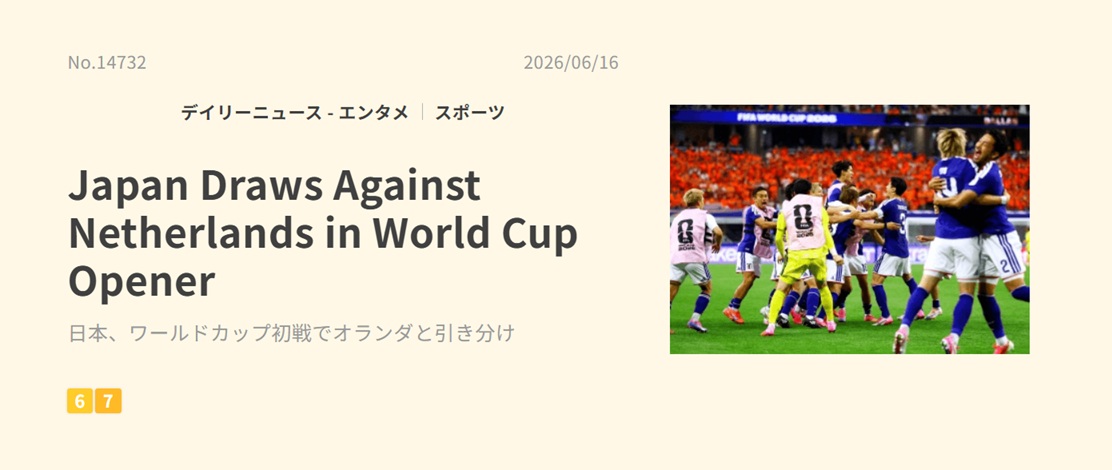 madakathecat's tweet photo. 📌DN, 🇬🇧
https://t.co/Ecko5Yztzm

タイムリーな⚽️ワールドカップのDN

普段あまりスポーツの話をしないので、簡単なことを言い表わすのも一苦労😅

今回のWC決勝戦ではハーフタイムに歌手が歌を歌うらしいよと言ったら"NOOO! That's not football!"と😂

#オンライン英会話
#ネイティブキャンプ https://t.co/YeUNrM2RXb