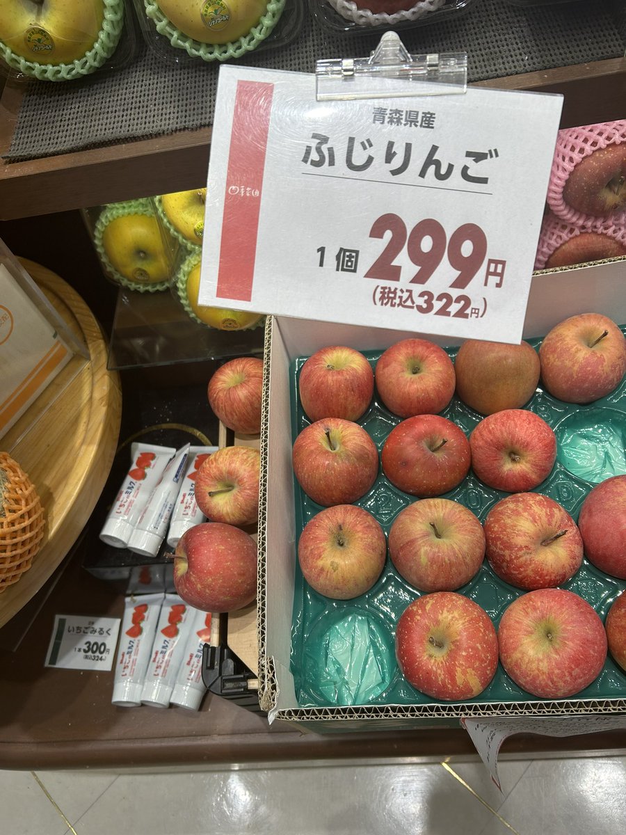 桜小七 tweet media