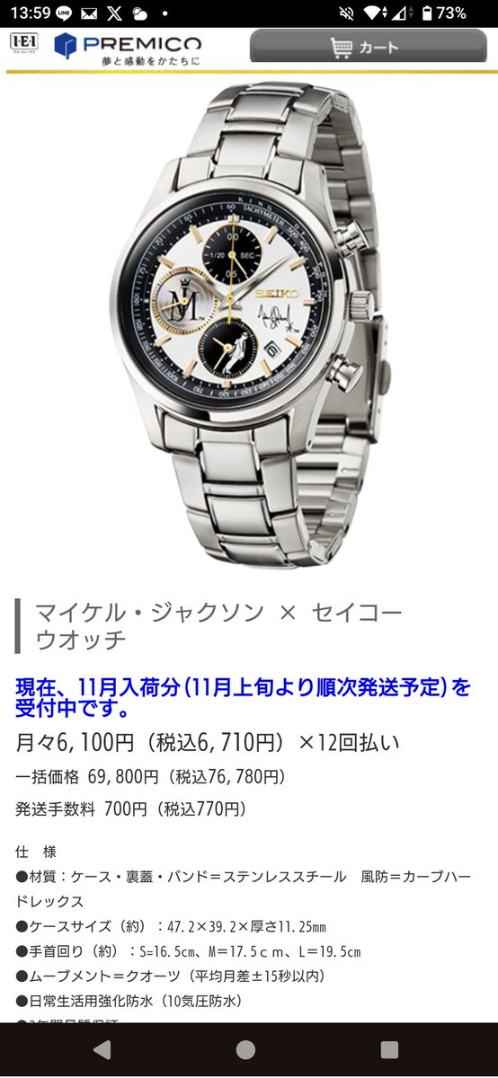 befree282's tweet photo. ちょっと気になったやんけ https://t.co/hlXUqWFBB7