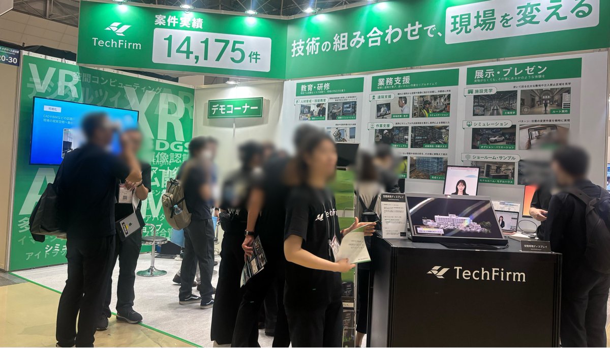 TechfirmRecruit's tweet photo. 本日最終日！
東京ビッグサイトの「XR・メタバース総合展」に出展中です。 
空間再現ディスプレイ×弊社撮影3Dモデルのデモ等、最新技術を形にする当社のモノづくりをご覧いただけます🚀

＼✨最先端に挑む仲間も募集中✨／ 
開発環境や募集職種の詳細は、プロフィールのリンクからご確認ください👀 https://t.co/3UlLNasiwZ