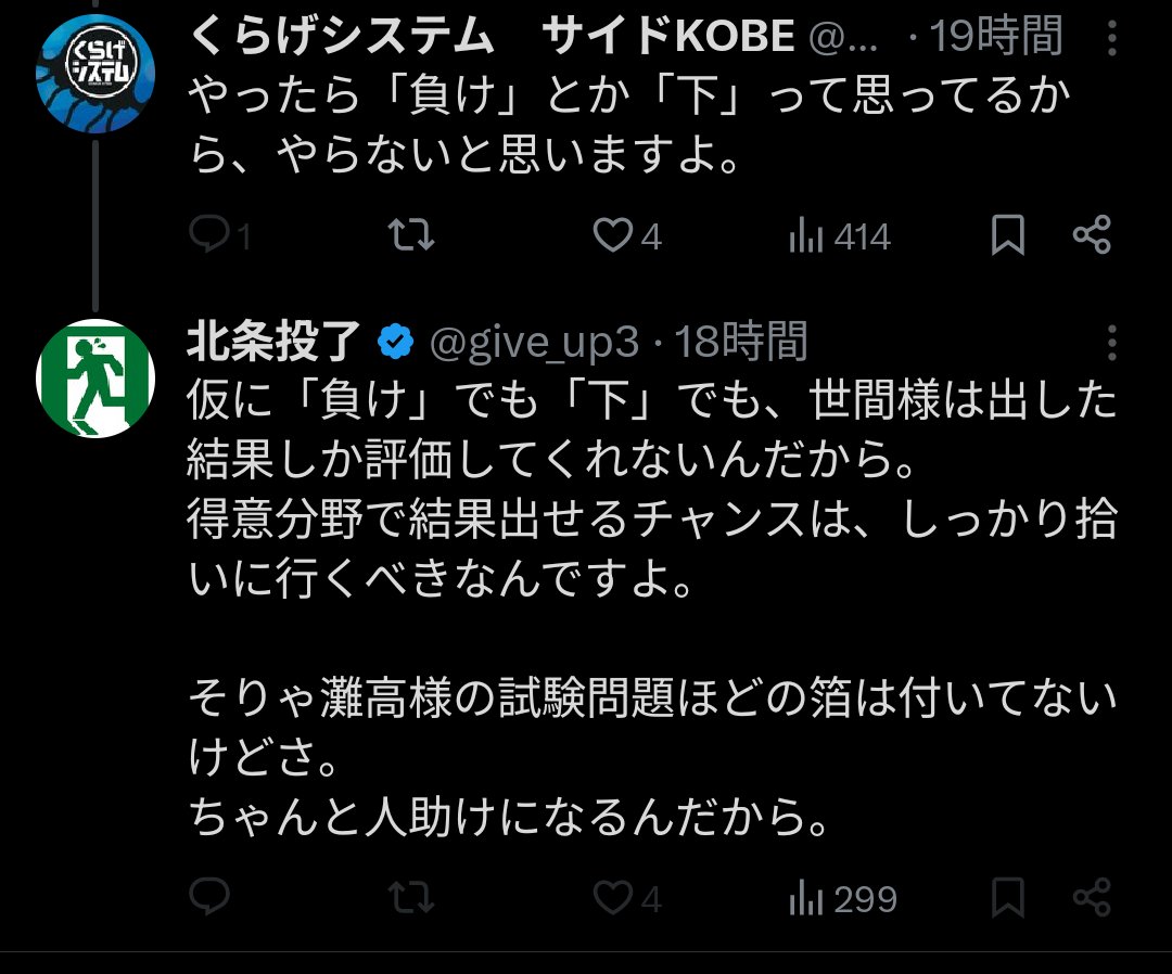 ボードゲームインスト研究所 tweet media