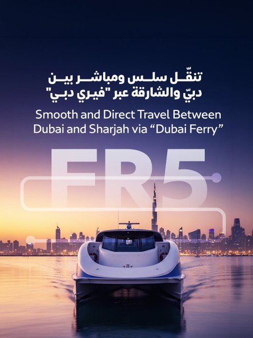 patelumarjiarif's tweet photo. Experience a serene and comfortable navigation journey that ensures faster arrival and time savings between Dubai and Sharjah via the “Dubai Ferry” (FR5) route from the Roads and Transport Authority.

#dubai #dubaiferry https://t.co/78KvgsYaQi