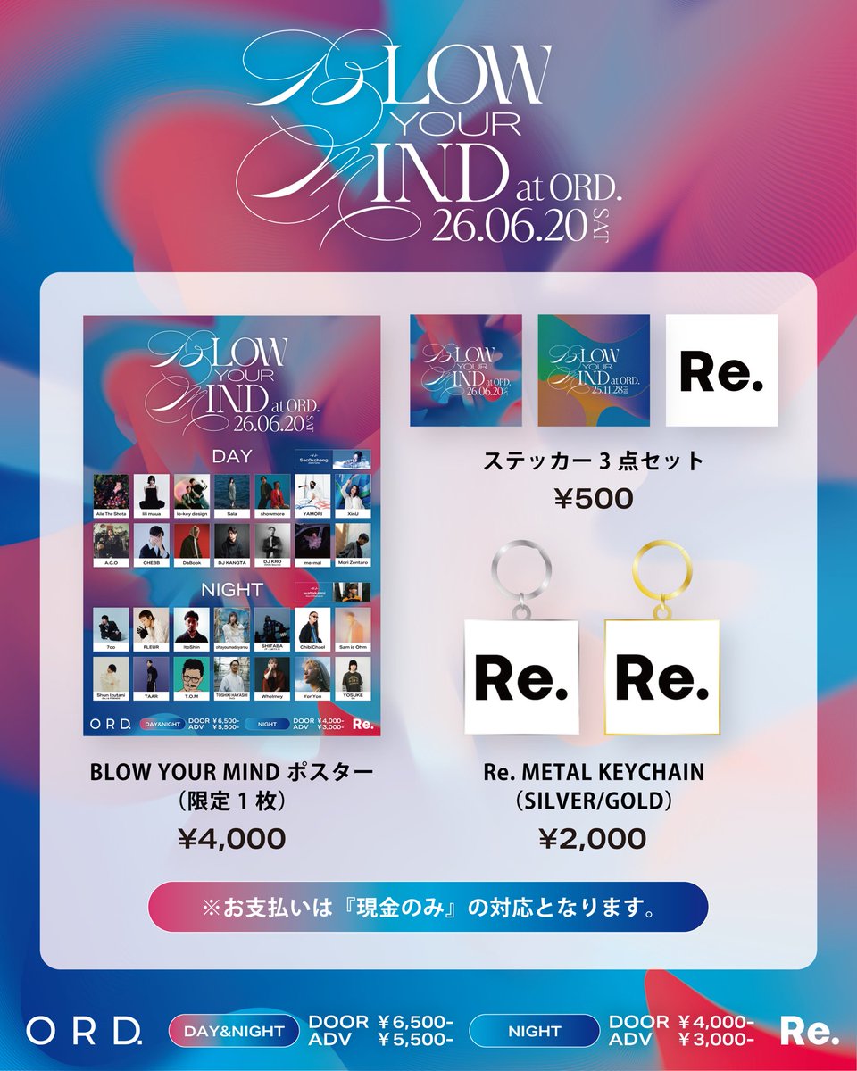 Re.(アールイー) tweet media