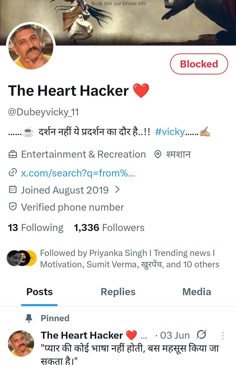 itzmishragirl's tweet photo. विनय पंडित जैसे लोग इतना गिर चुके हैं कि भक्ति वाले पोस्ट पर भी अपनी पैदाइश का सुबूत दे रहा है अलग अलग 🆔 से आकर https://t.co/RwpS75eQEt