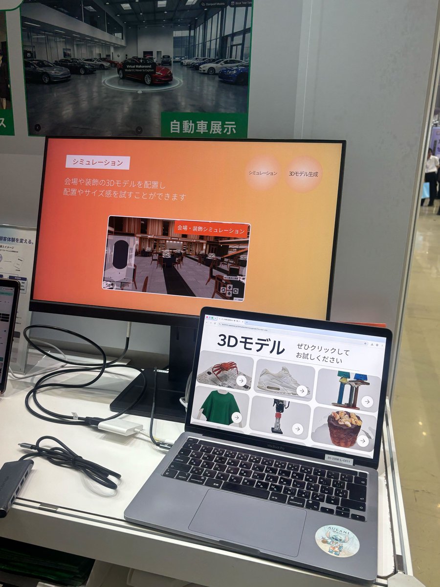 TechfirmRecruit's tweet photo. 本日最終日！
東京ビッグサイトの「XR・メタバース総合展」に出展中です。 
空間再現ディスプレイ×弊社撮影3Dモデルのデモ等、最新技術を形にする当社のモノづくりをご覧いただけます🚀

＼✨最先端に挑む仲間も募集中✨／ 
開発環境や募集職種の詳細は、プロフィールのリンクからご確認ください👀 https://t.co/3UlLNasiwZ