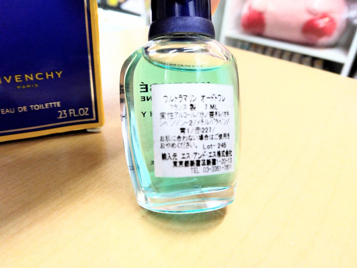 ✨懐かしの名香が入荷✨ 90年代に大流行した香水💙 「ウルトラマリン