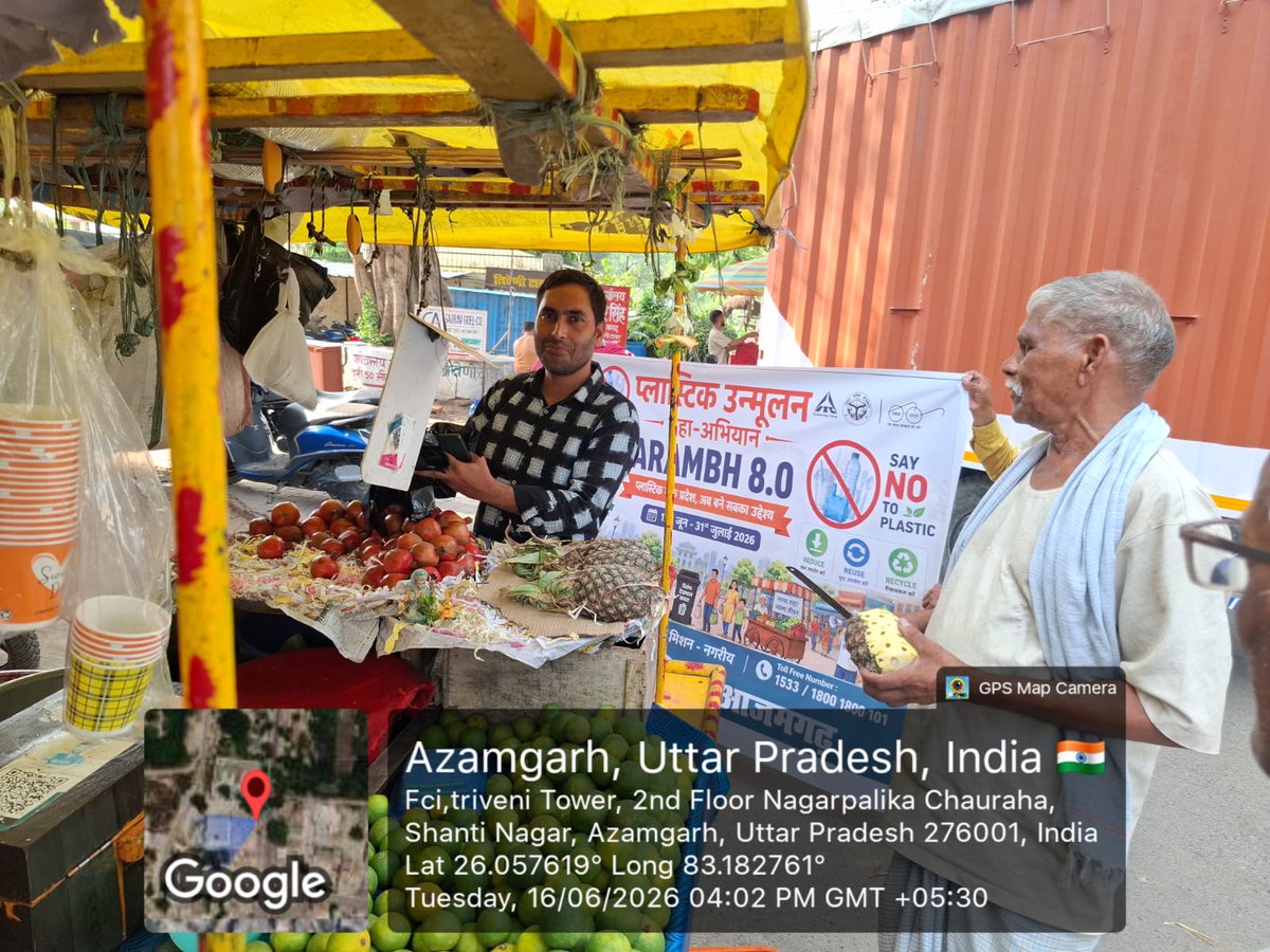 nppazh's tweet photo. दि. 16.6.2026 को NPP आजमगढ़ आरंभ 8.0 के तहत सिविल लाइन और मार्केट एरिया में  जागरूकता और प्रवर्तन अभियान चलाया गया।
#Beatplasticpollution #ISUPPORTPLASTICBAN #plasticfreekumbh
#SwachhBharat
#SwachhBharatGov
#swachhbharat
#SBM_UP
#SwachhSurvekshan2025
#Nagarvikas_UP
#MoHUA_India https://t.co/m6Iei0TscA