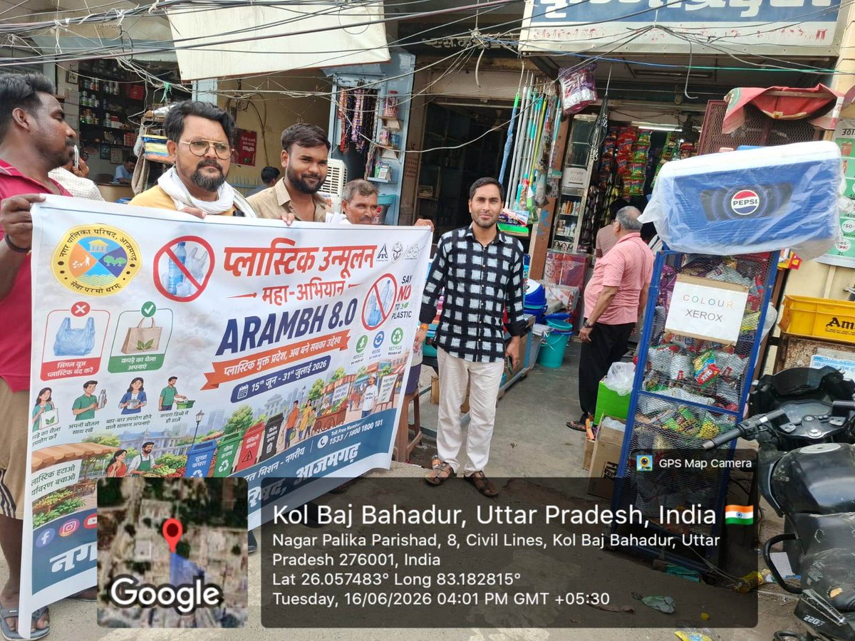nppazh's tweet photo. दि. 16.6.2026 को NPP आजमगढ़ आरंभ 8.0 के तहत सिविल लाइन और मार्केट एरिया में  जागरूकता और प्रवर्तन अभियान चलाया गया।
#Beatplasticpollution #ISUPPORTPLASTICBAN #plasticfreekumbh
#SwachhBharat
#SwachhBharatGov
#swachhbharat
#SBM_UP
#SwachhSurvekshan2025
#Nagarvikas_UP
#MoHUA_India https://t.co/m6Iei0TscA