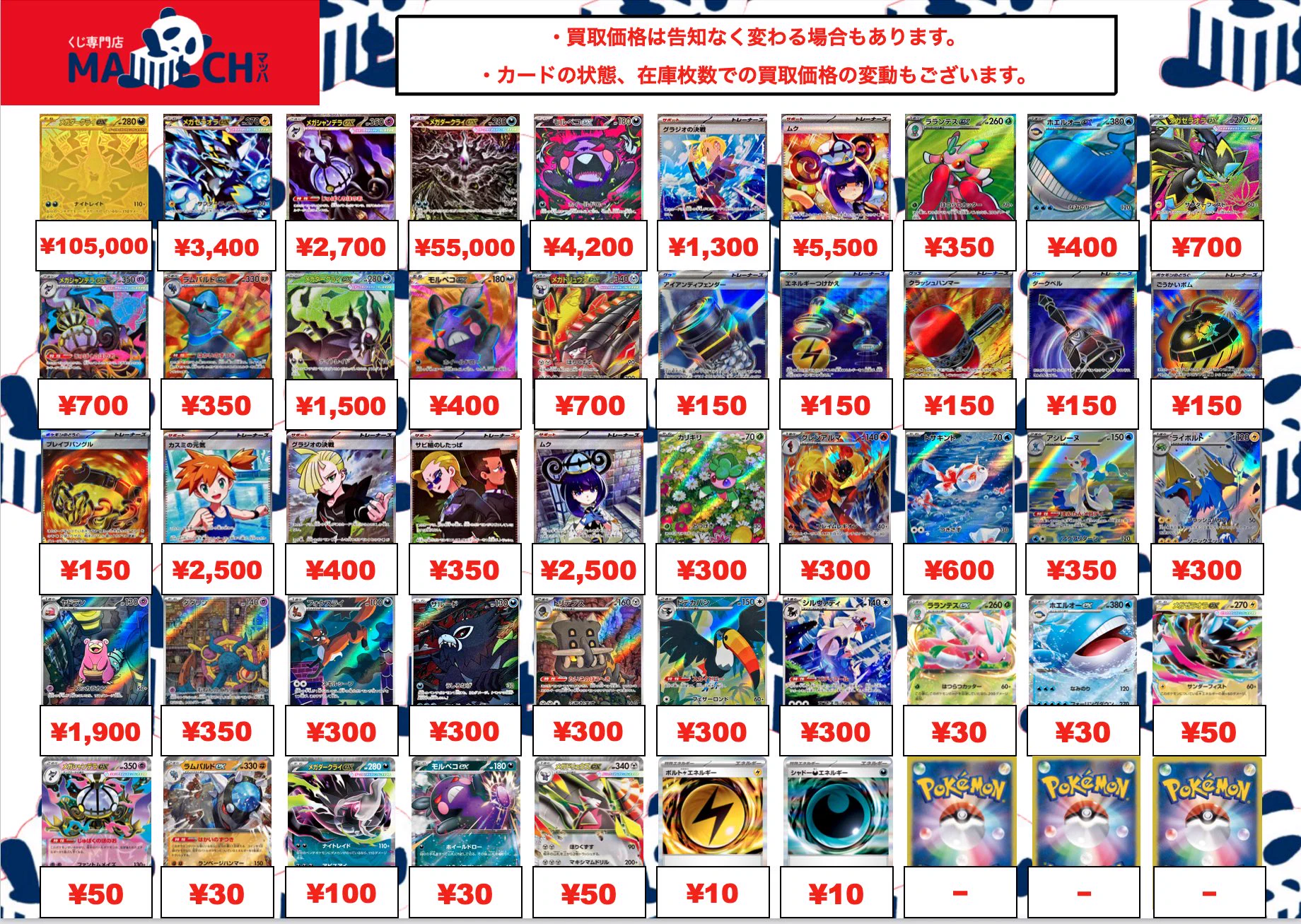 ち*わ様 お買い得！ポケカ AR 169枚まとめ売り！ ち*わ様 お買い得！ポケカ AR 169枚まとめ売り！ リザード【AR】{169/165}