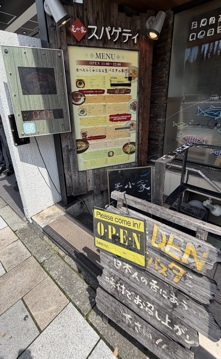 Astro_AgeTaro's tweet photo. 外苑前のスパゲッティ麦小家で、��らこウニイカ😋
#グルメ #ランチ https://t.co/gpp5OA0sfo