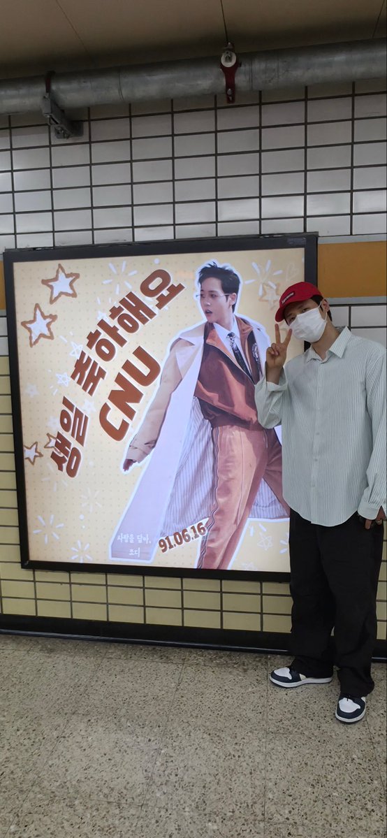 sarang_shinwoo's tweet photo. 모든 건 신우 덕

#신우생일엔신우만봐
#신우생일에별이떴다
#ShineLikeAStarCNU

#B1A4 
#신우 https://t.co/3RFM8nYdN9