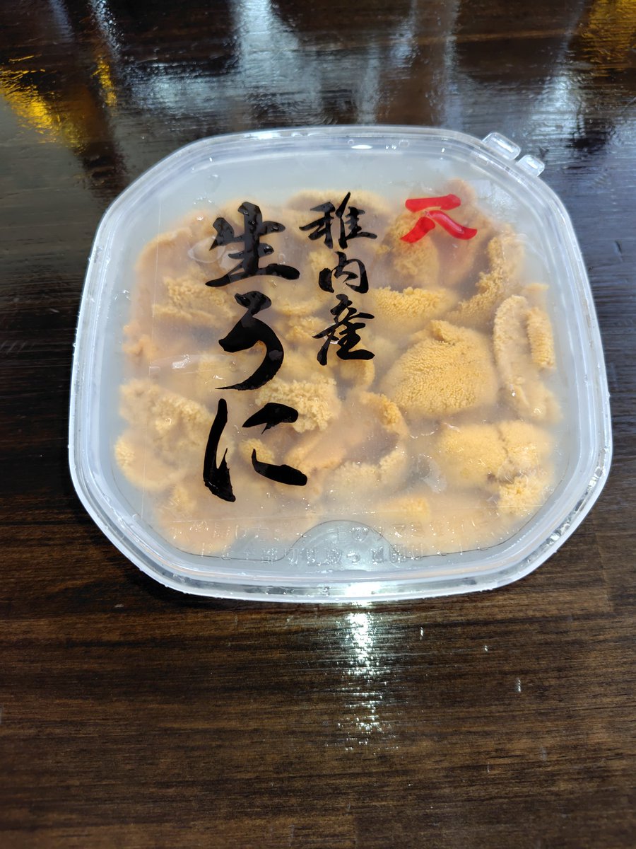 asamade0318's tweet photo. 6/19  夜の部のおすすめは塩水ウニ、ホウボウ刺、カツオ刺、南鮪中トロです。！調子にのっていい雲丹を仕入れてしまいました。完売を切に願います。生カツオも入荷です！夜の部もよろしくお願い致します。
#水戸グルメ
#水戸居酒屋
#子連れok
#喫煙可能店
#水戸ランチ
#天ぷら
#お刺身
#お通しなし https://t.co/4gmPvnhpRt