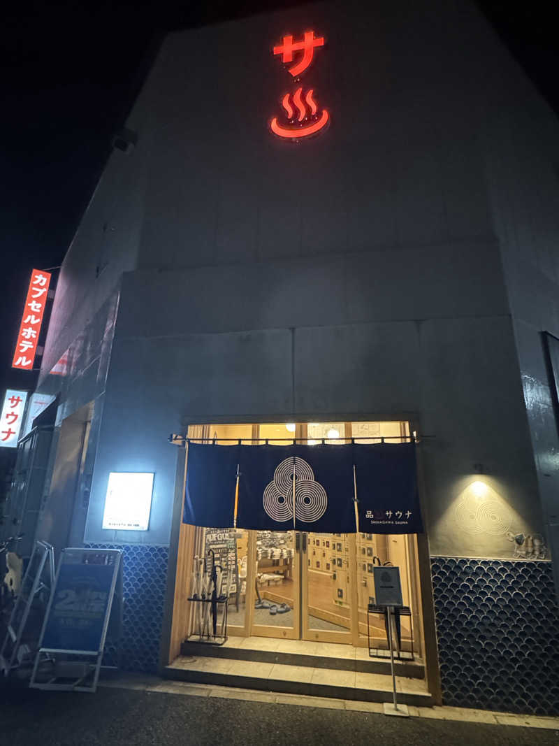 mskrramen's tweet photo. 0時過ぎからイン🙂

KUU 7分→ZEN 6分→アウフ2セット15分🧖

最初KUU入ったらサ室内1人になるタイミングもあるくらい空いてた😲

と思ったら1:... (＠ 泊まれるサウナ屋さん 品川サウナ in 東京都, 品川区) https://t.co/DViaxsexgL https://t.co/zUuzzbWgDG