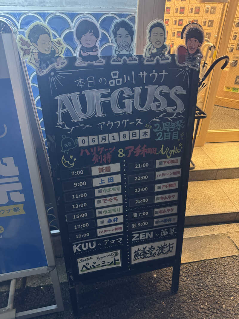 mskrramen's tweet photo. 0時過ぎからイン🙂

KUU 7分→ZEN 6分→アウフ2セット15分🧖

最初KUU入ったらサ室内1人になるタイミングもあるくらい空いてた😲

と思ったら1:... (＠ 泊まれるサウナ屋さん 品川サウナ in 東京都, 品川区) https://t.co/DViaxsexgL https://t.co/zUuzzbWgDG