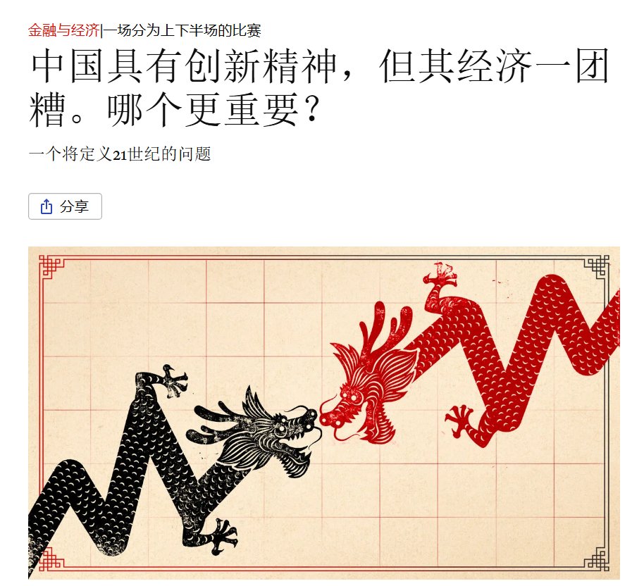 老白 | Trader🐮 tweet media