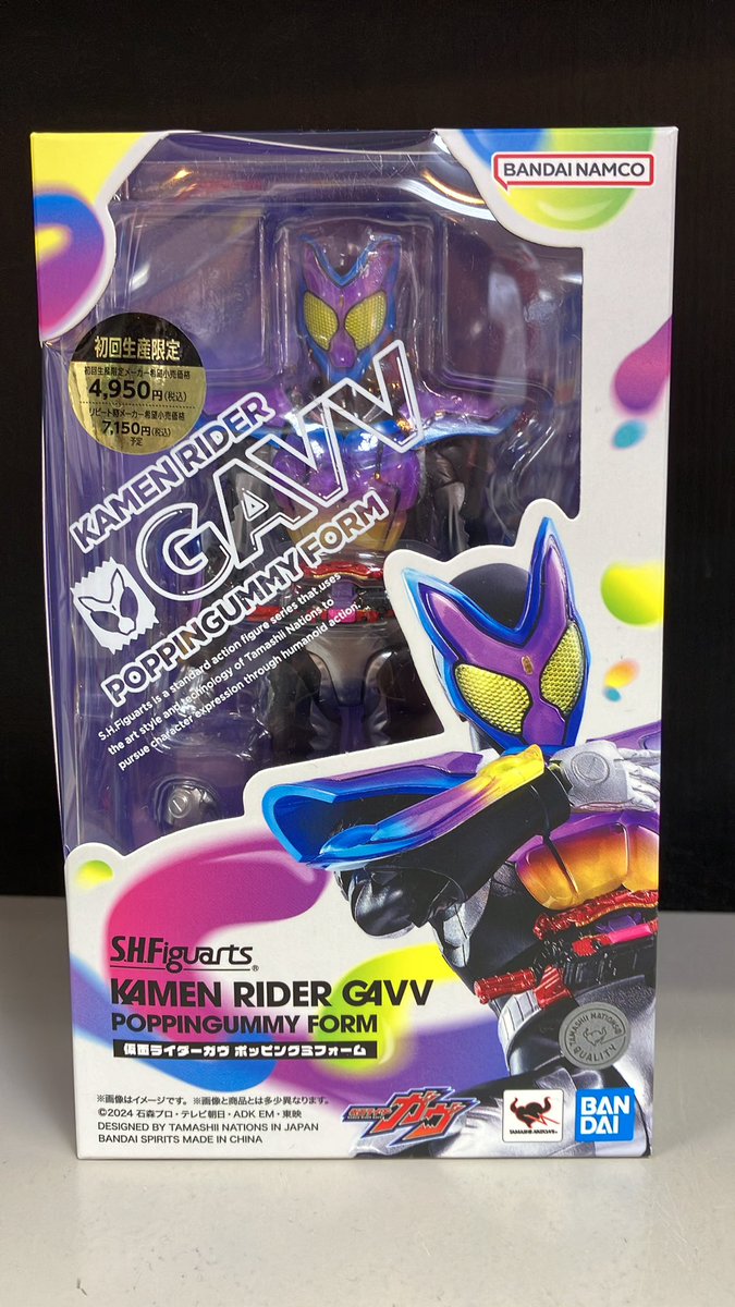 S.H.Figuarts 仮面ライダーガヴ ポッピングミフォーム買取いたしました