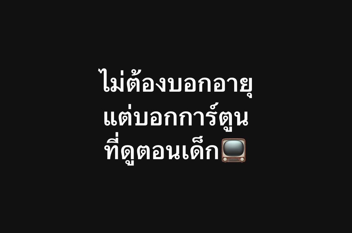 ช่างแม่ง🐰🏳️‍🌈 tweet media